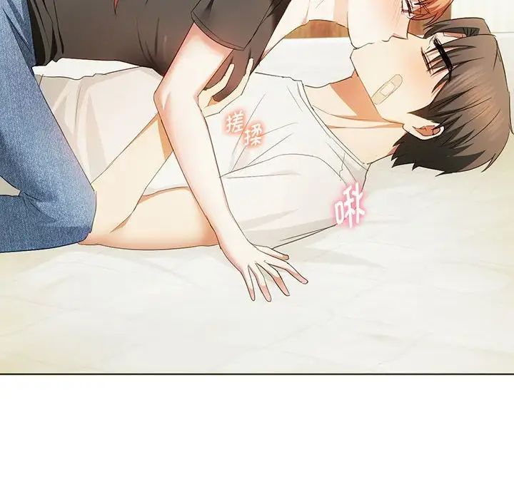 难以克制的欲望第20话