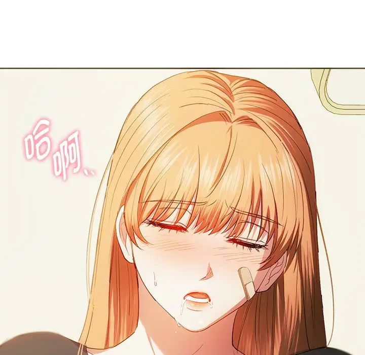 难以克制的欲望第20话