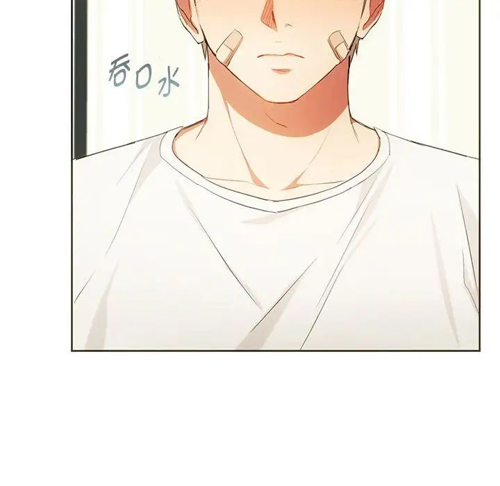 难以克制的欲望第20话