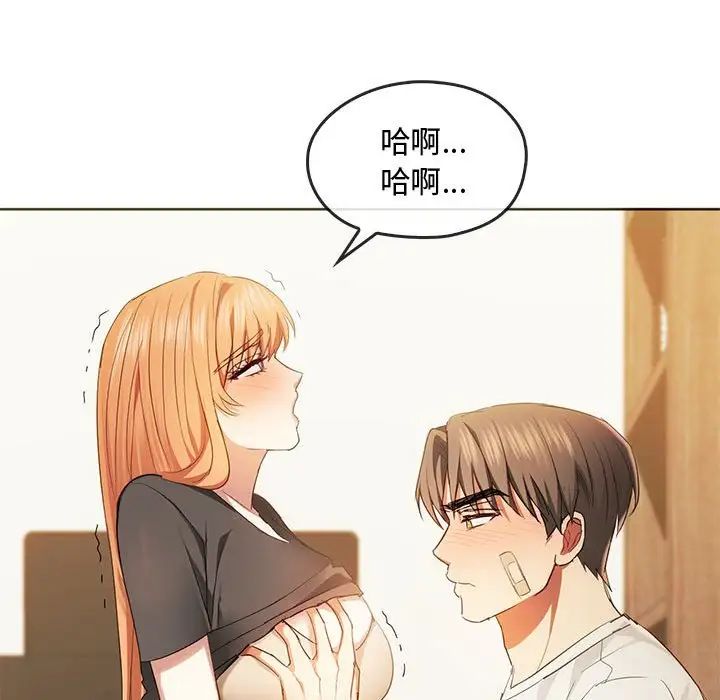 难以克制的欲望第20话