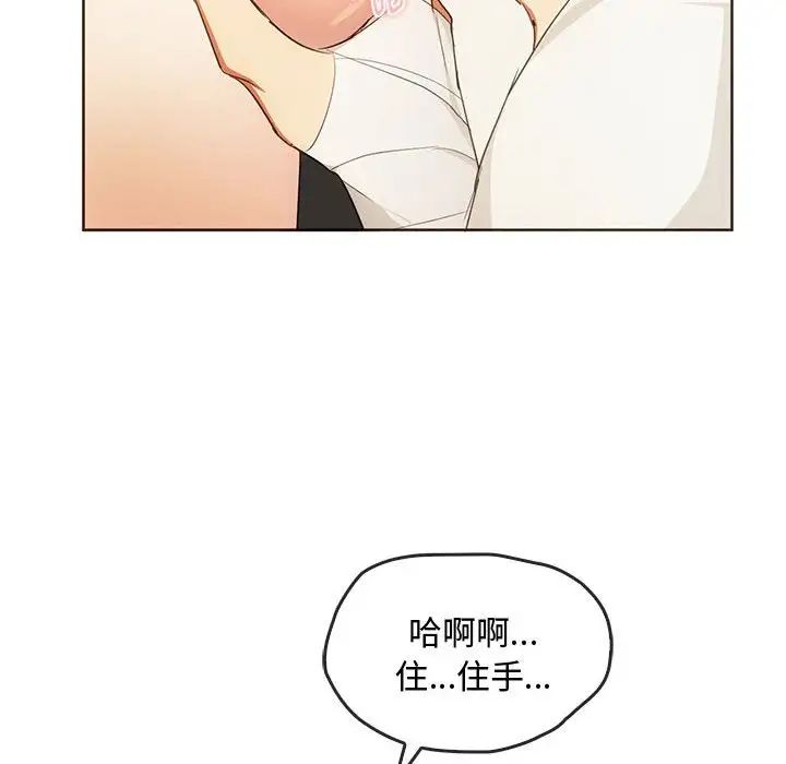 难以克制的欲望第20话