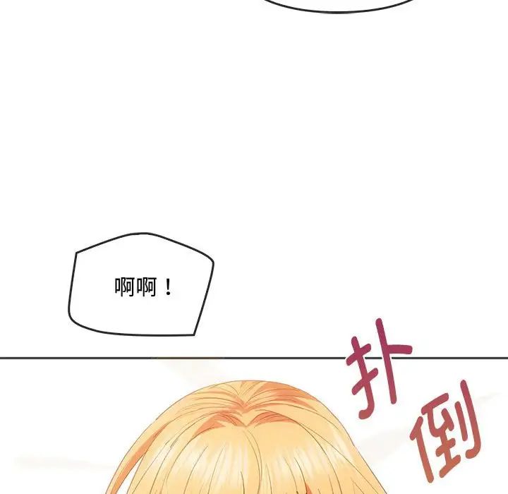 难以克制的欲望第20话