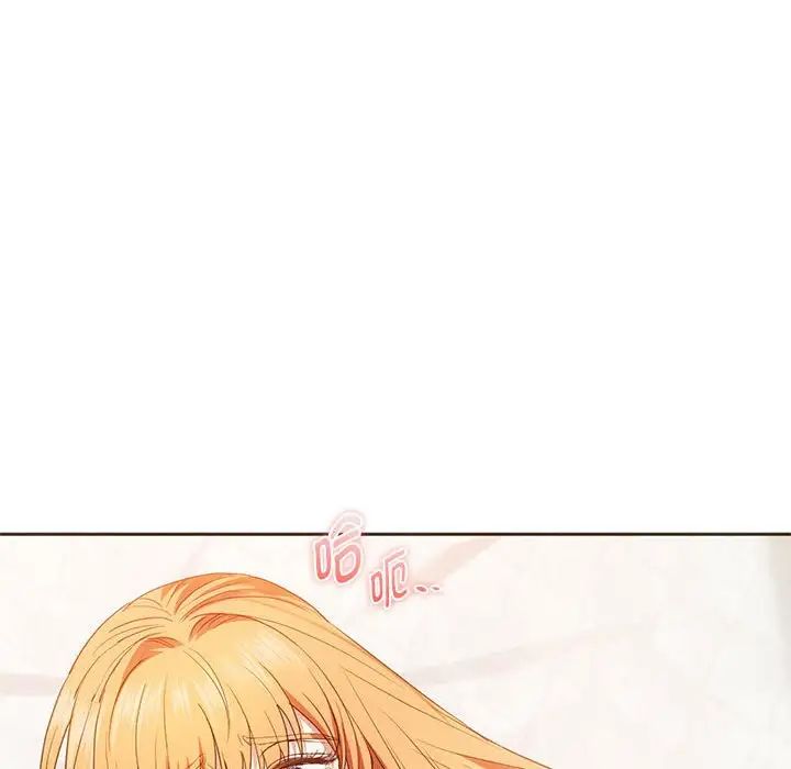 难以克制的欲望第20话