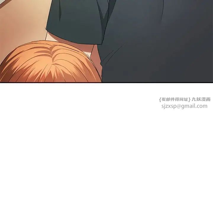 难以克制的欲望第20话