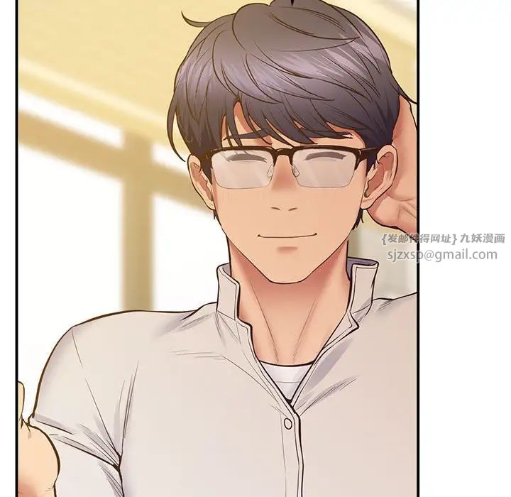 上门男家教第23話