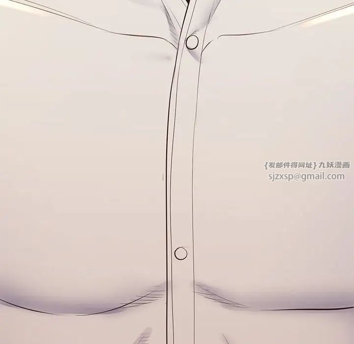 上门男家教第23話