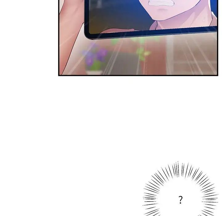 上门男家教第23話