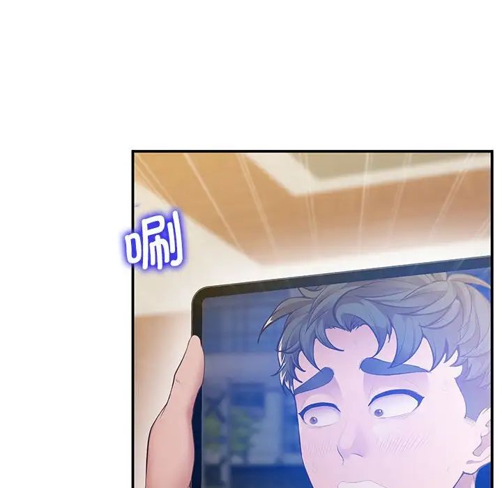 上门男家教第23話