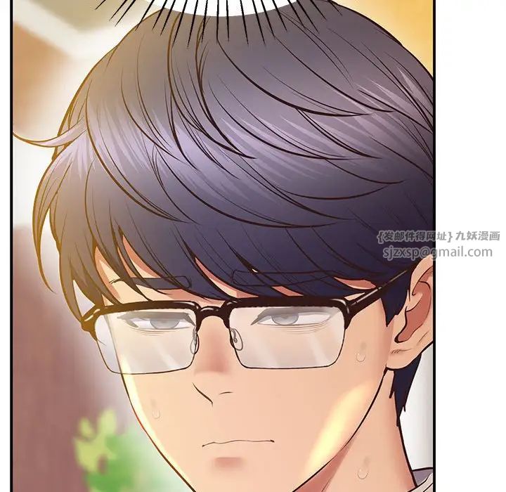 上门男家教第23話