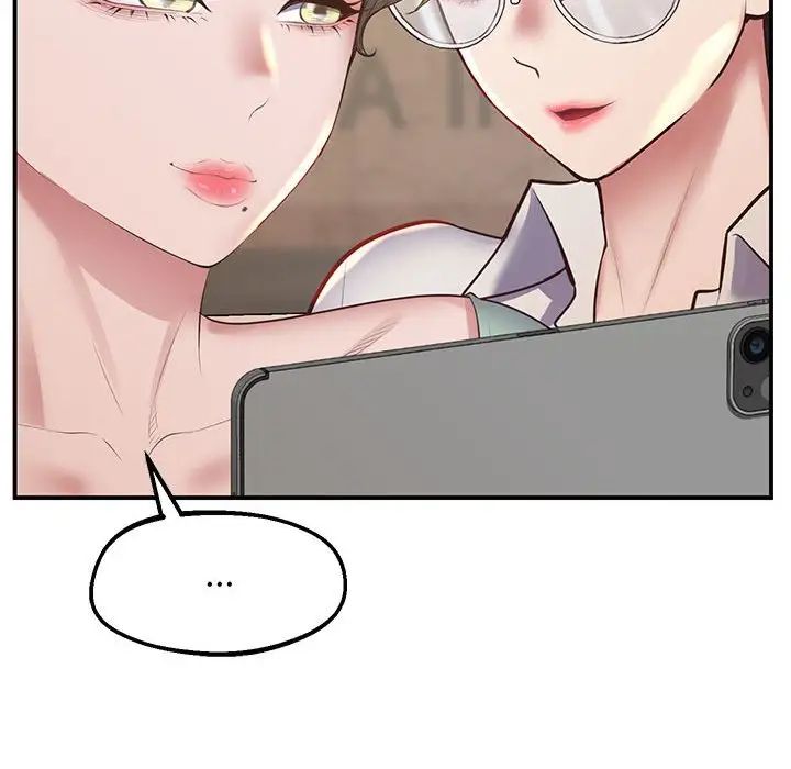 上门男家教第23話