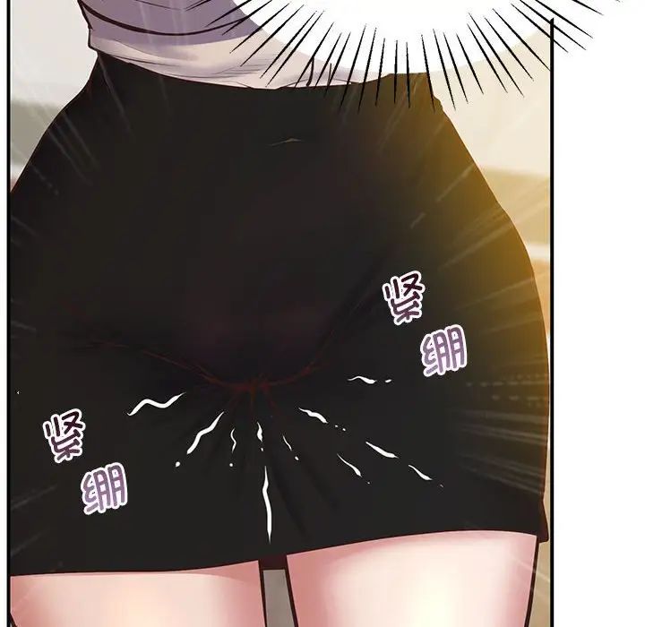 上门男家教第23話