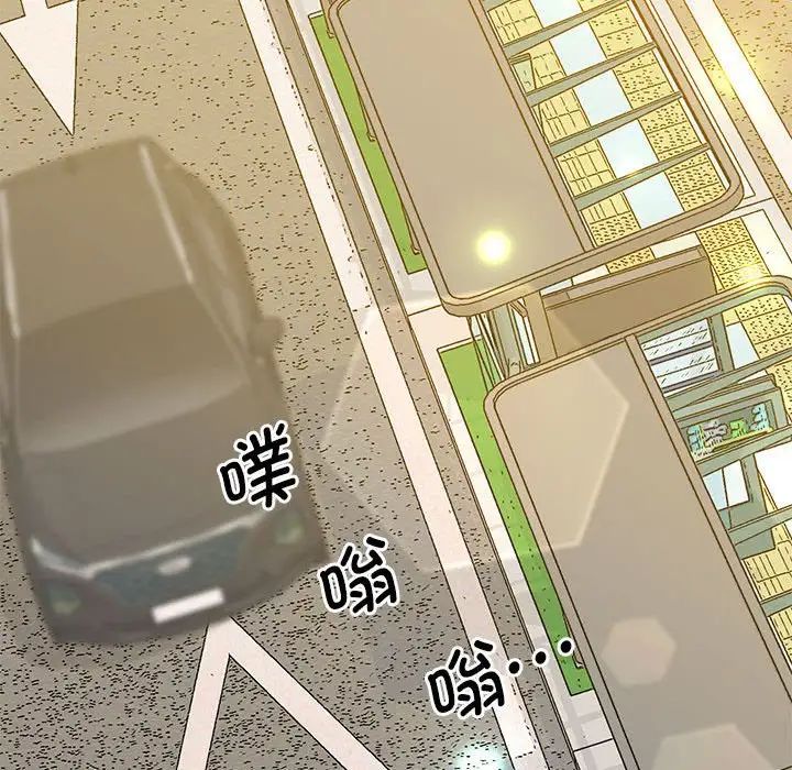 上门男家教第23話