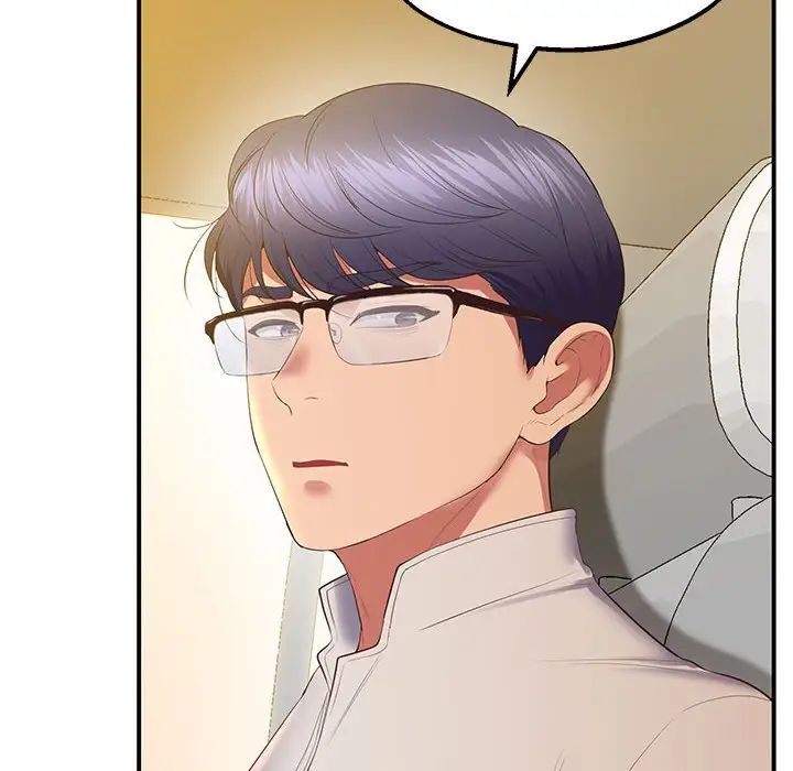 上门男家教第23話