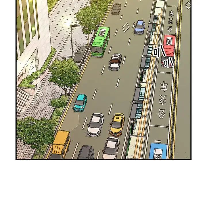 上门男家教第23話