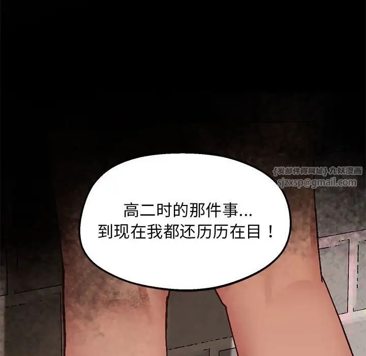 上门男家教第23話