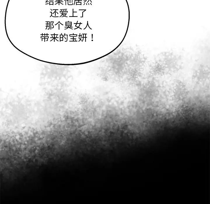 上门男家教第23話