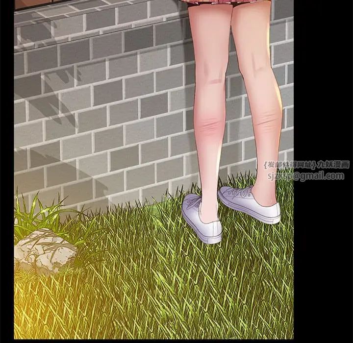 上门男家教第23話