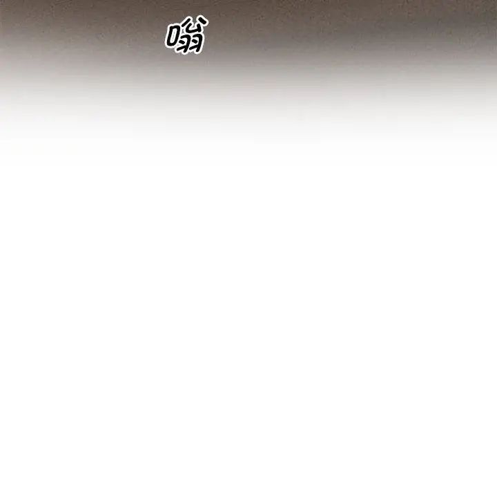 上门男家教第23話