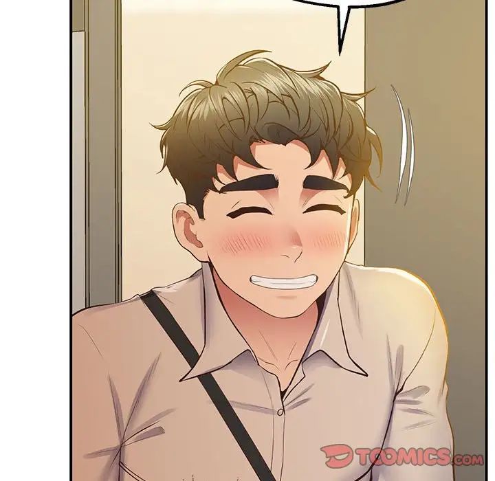 上门男家教第23話