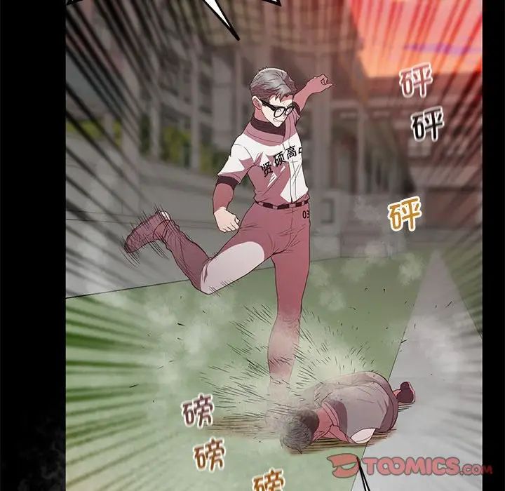 上门男家教第23話