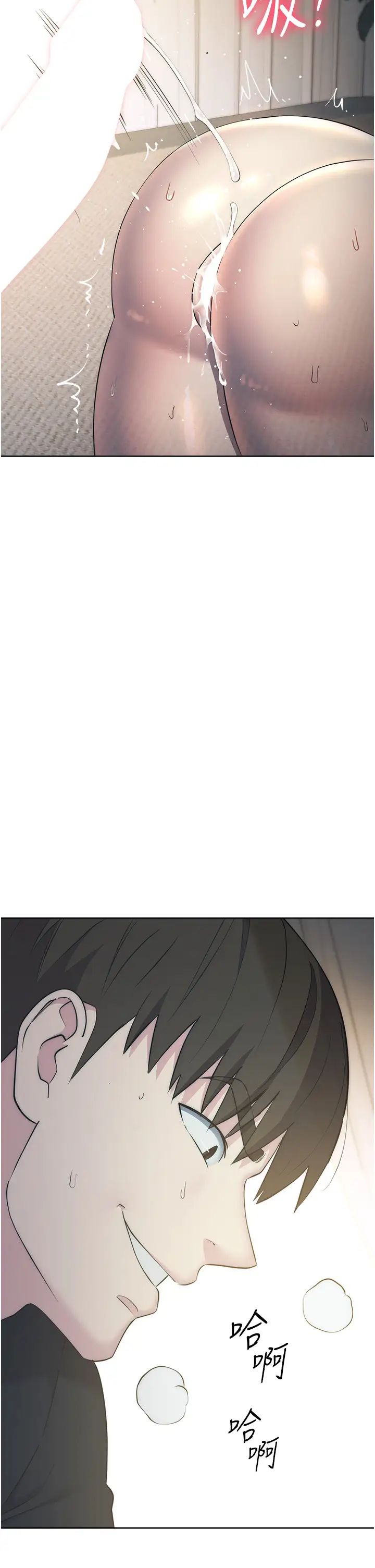 邊緣人的復仇第27話-向上司展示淫亂通姦