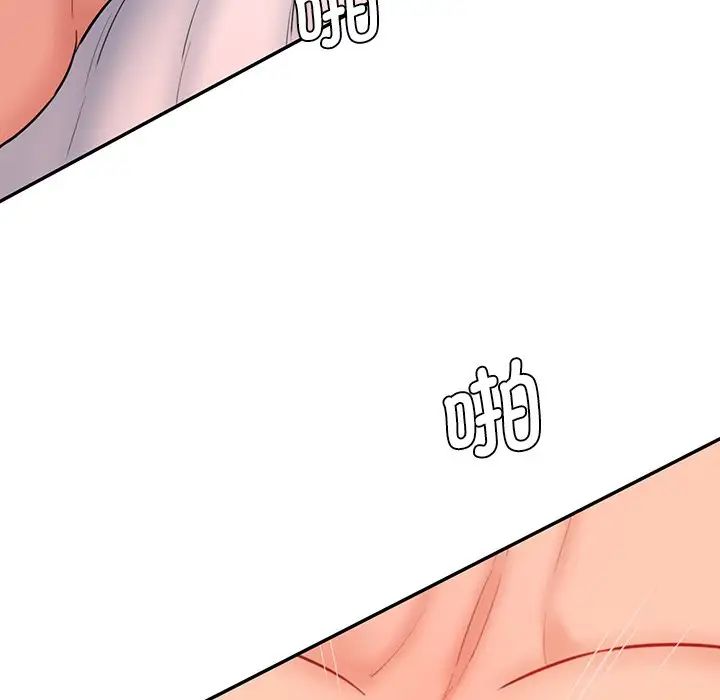 情迷研究室第25話