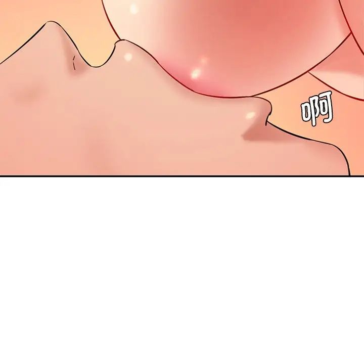 情迷研究室第25话