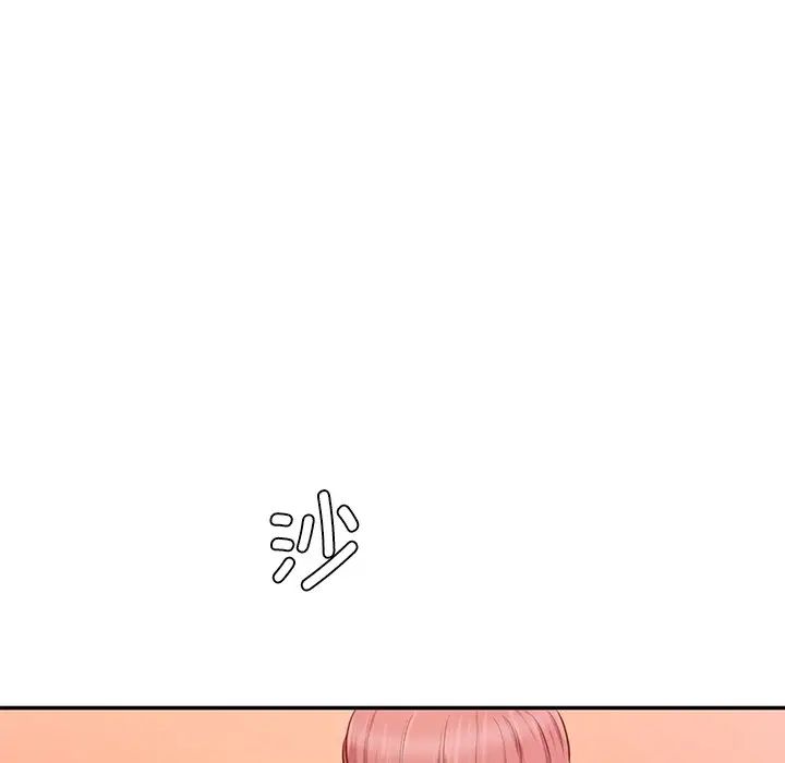 情迷研究室第25話