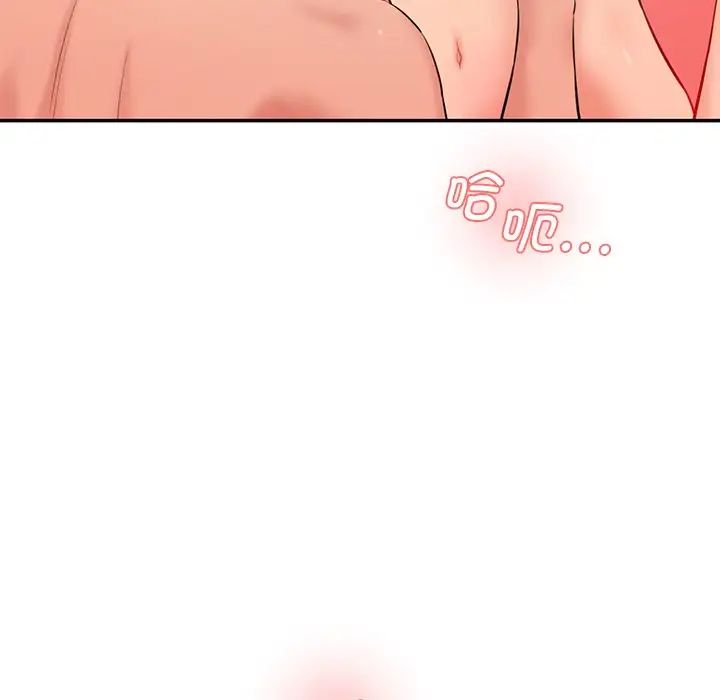 情迷研究室第25話