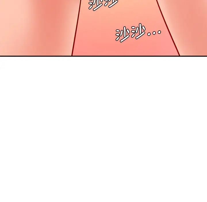 情迷研究室第25話