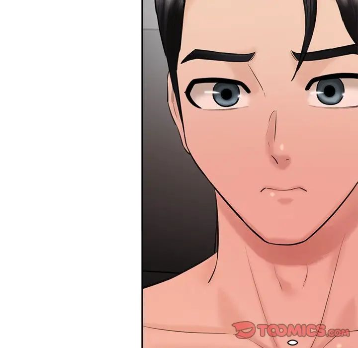 情迷研究室第25话