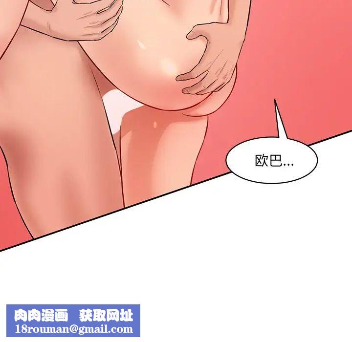 情迷研究室第25话