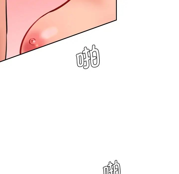 情迷研究室第25話