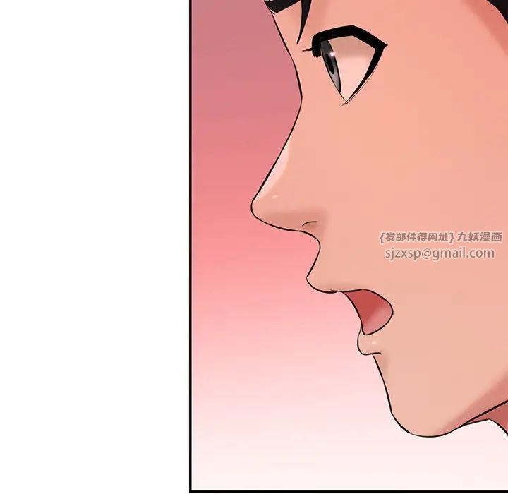 情迷研究室第25话