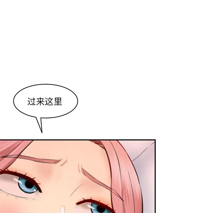 情迷研究室第25話