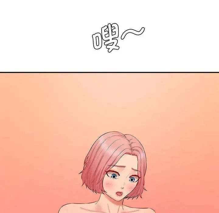 情迷研究室第25话