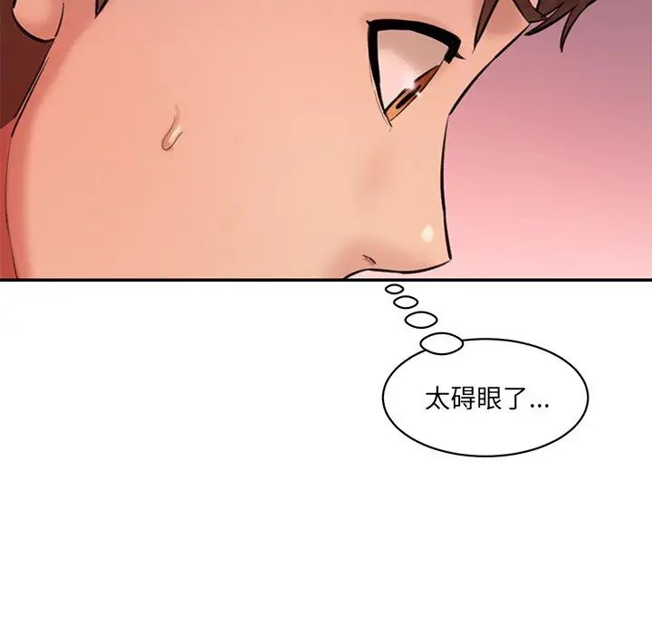 情迷研究室第25话