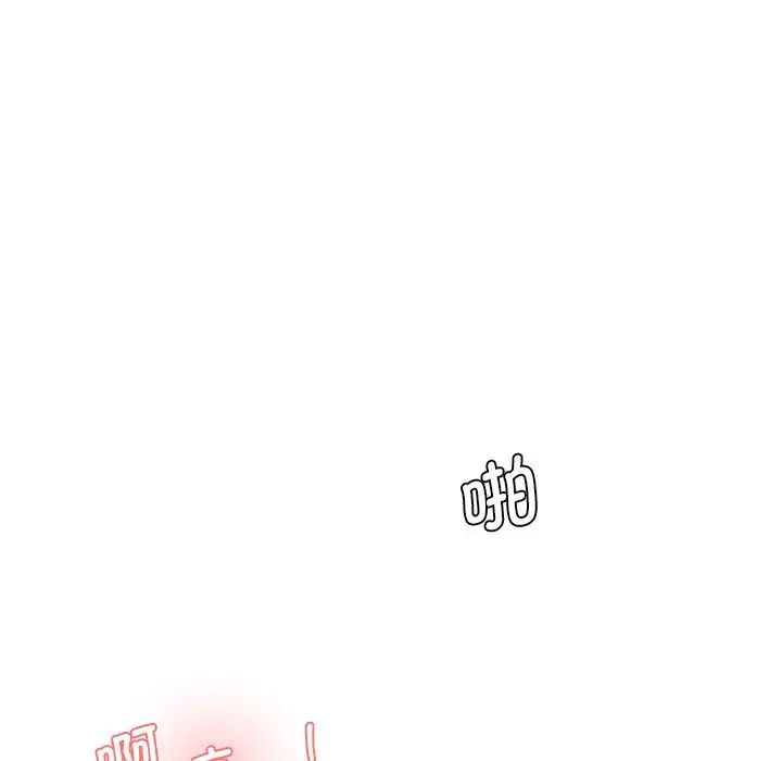 情迷研究室第25話