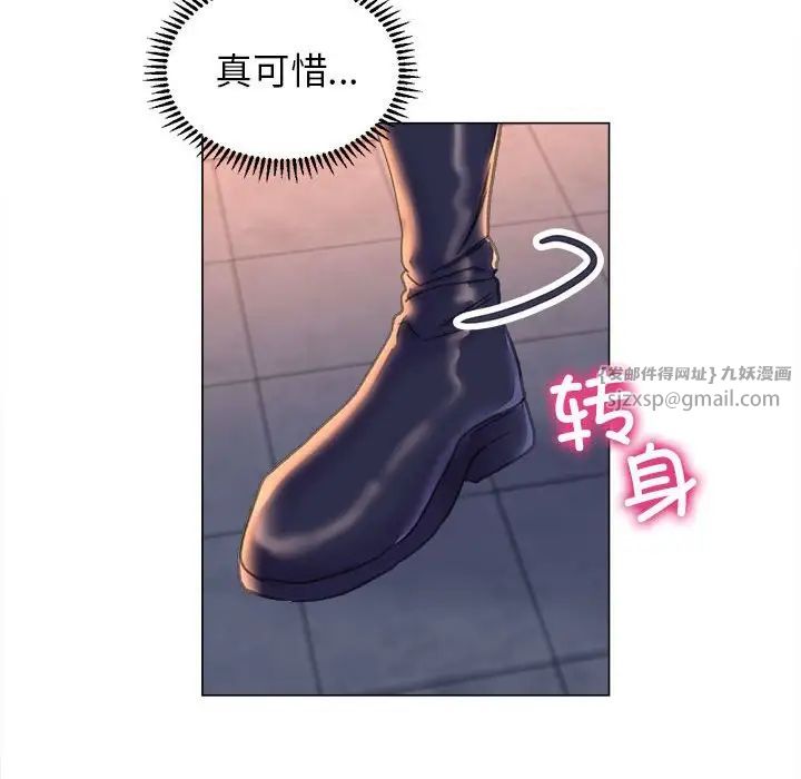双面人第13話