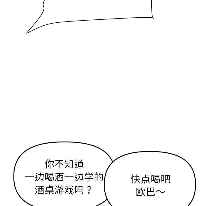 双面人第13話