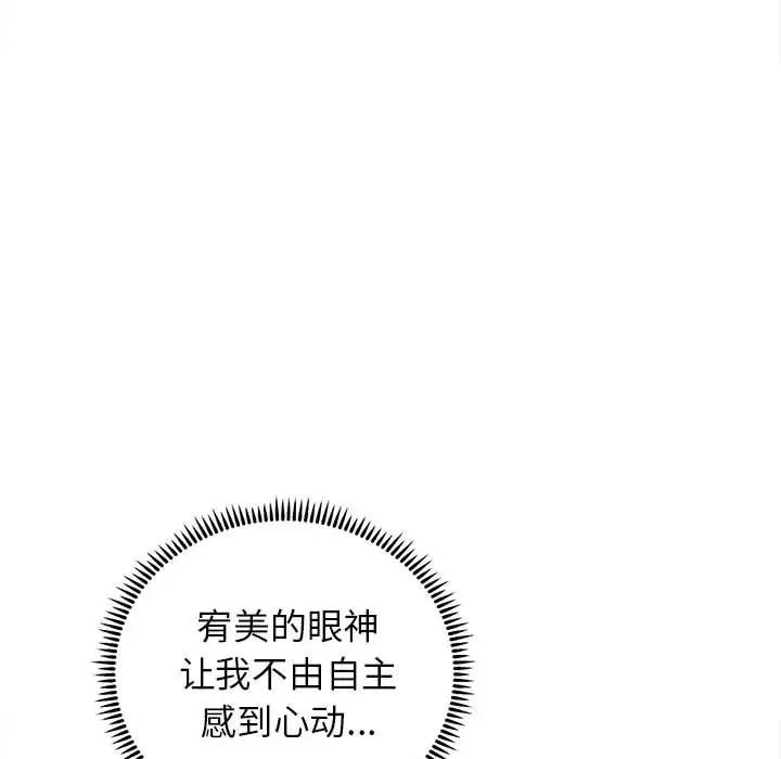 双面人第13話