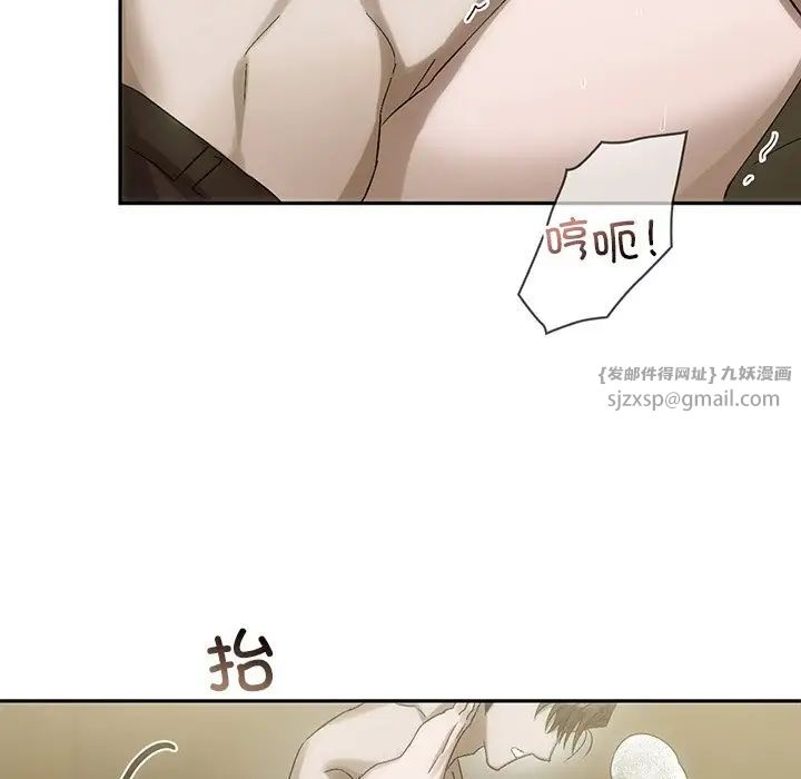转世续缘第8話