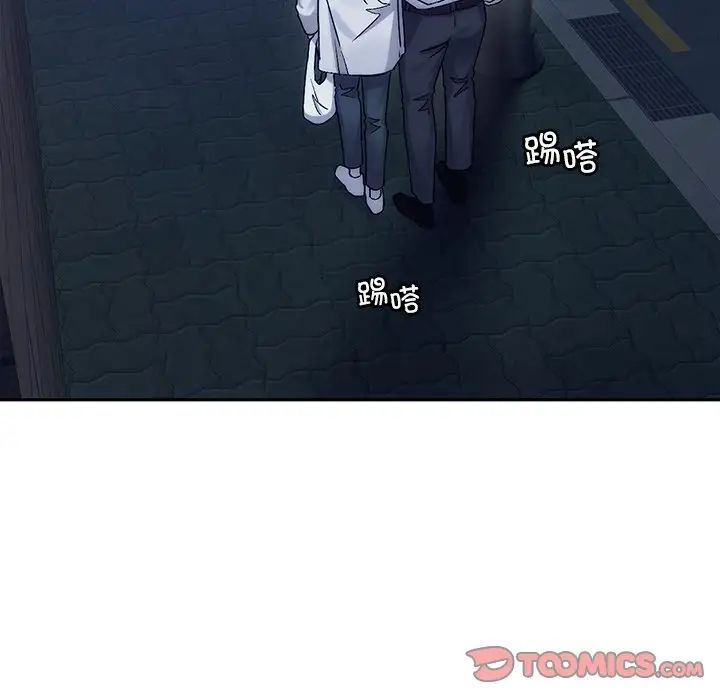 转世续缘第8話