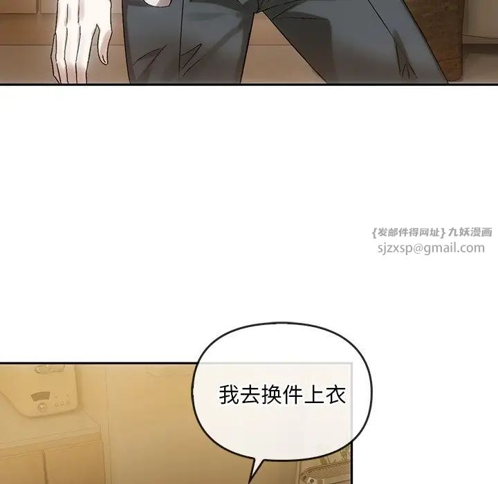 转世续缘第8話