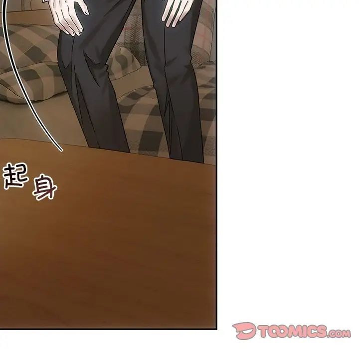 转世续缘第8話