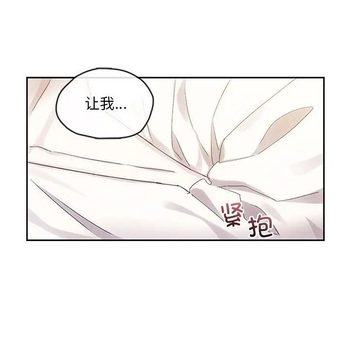 转世续缘第8話