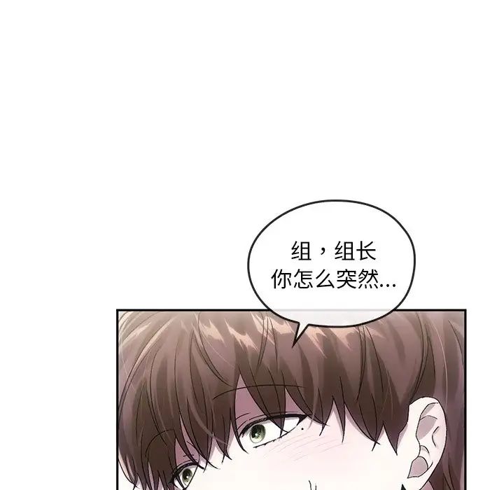 转世续缘第8話