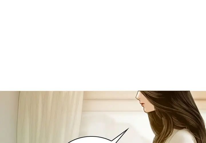 不可抗拒的吸引第5话