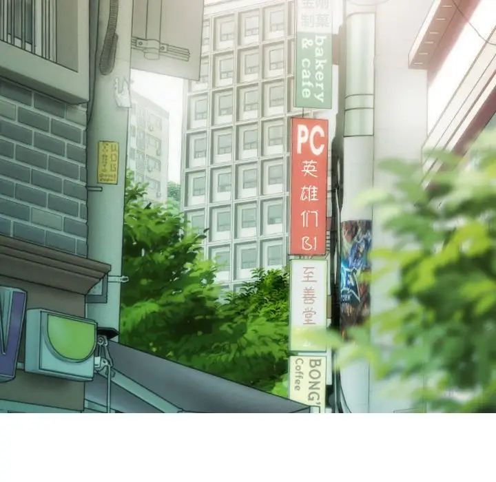 不可抗拒的吸引第5话