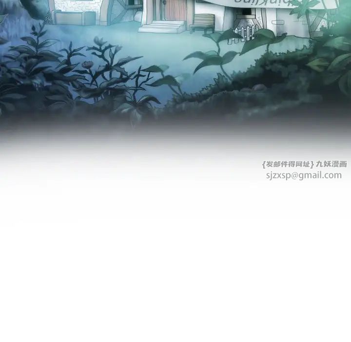 不可抗拒的吸引第5話